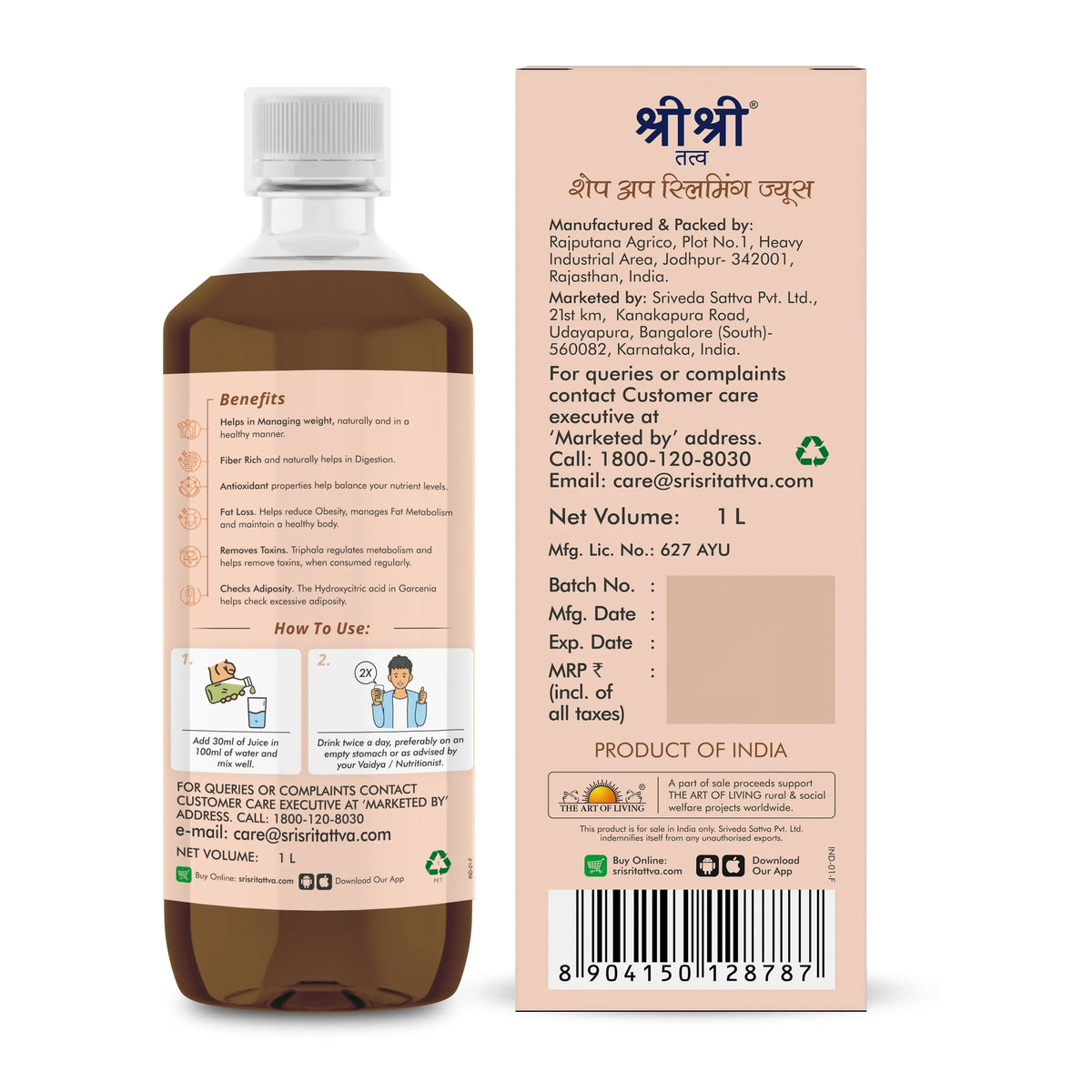 Sri Sri Tattva Shape Up, Slimming Juice | 1 L