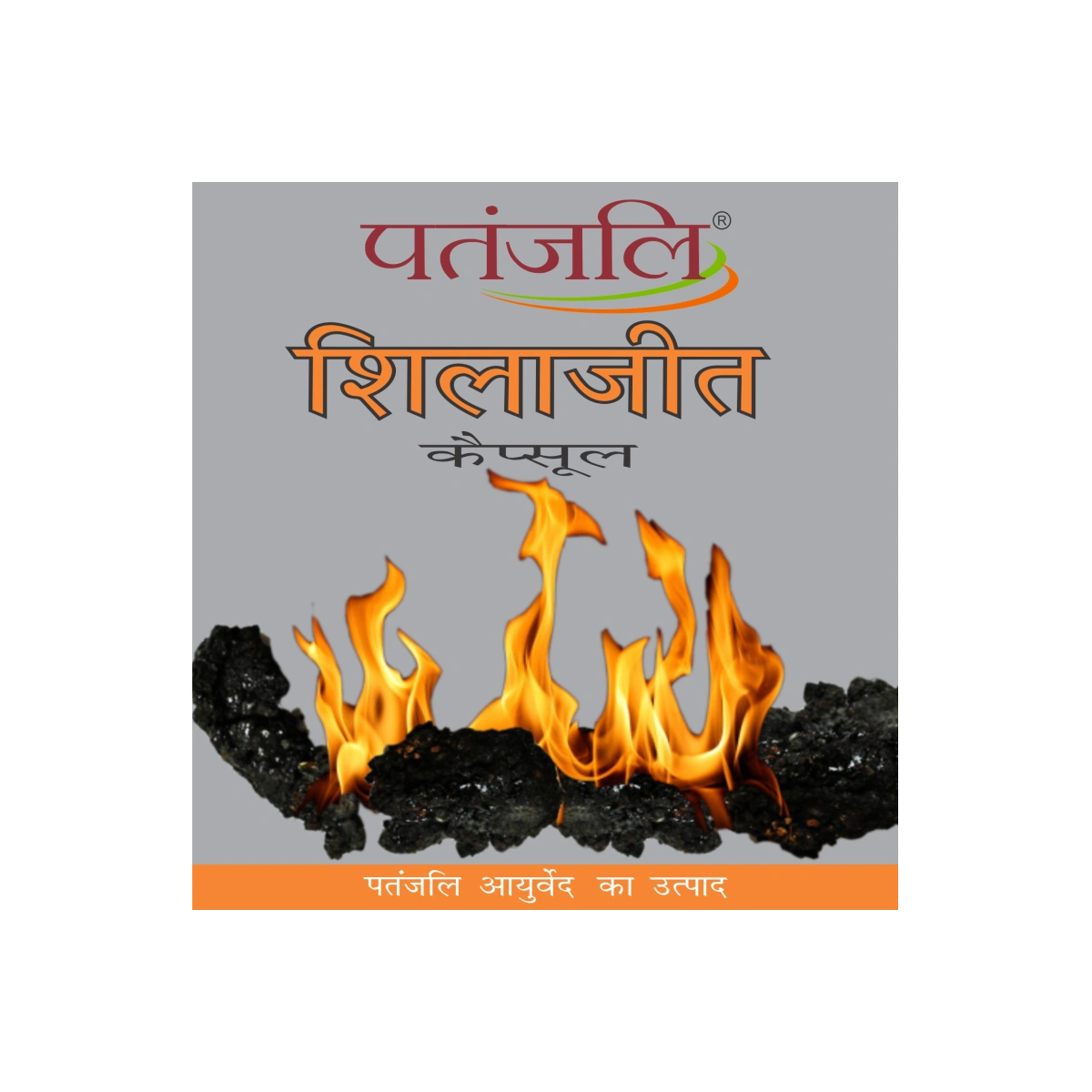 Patanjali Shilajit