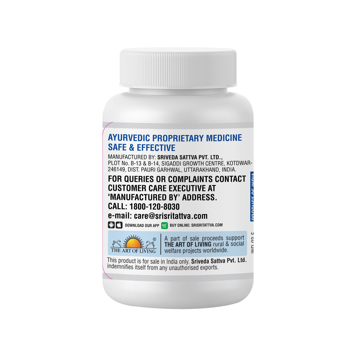 Sri Sri Tattva Shwasa Shuddhi Vati - Broncho Dilator, 60 Tabs | 500 mg