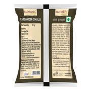 Patanjali Small Cardamom