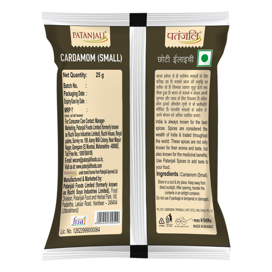 Patanjali Small Cardamom