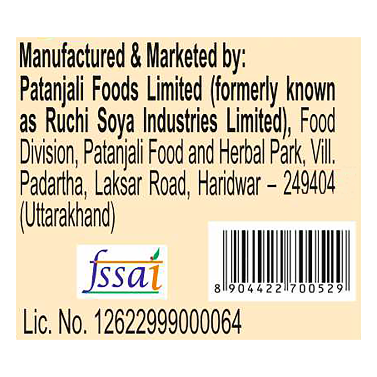 Patanjali Small Cardamom