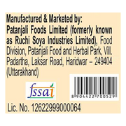 Patanjali Small Cardamom