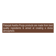 Patanjali Aastha Special Loban Dhoop -10 N