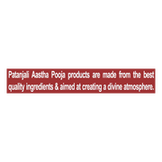 Patanjali Aastha Strawberry Dry Dhoop Sticks - 10 N