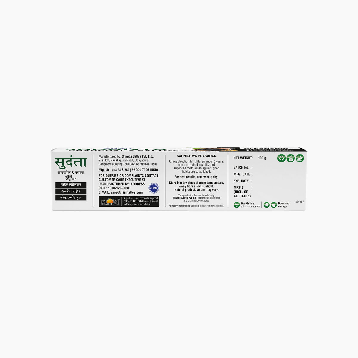 Sri Sri Tattva Sudanta Gel Toothpaste With Charcoal & Salt | SLS Free | Non - Fluoride | 100% Vegetarian, 100 g