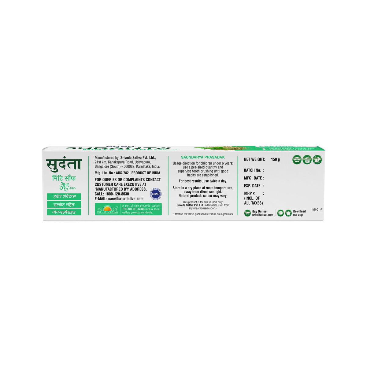 Sri Sri Tattva Sudanta Minty Saunf Gel Toothpaste - Non - Fluoride - 100% Vegetarian, 150 g