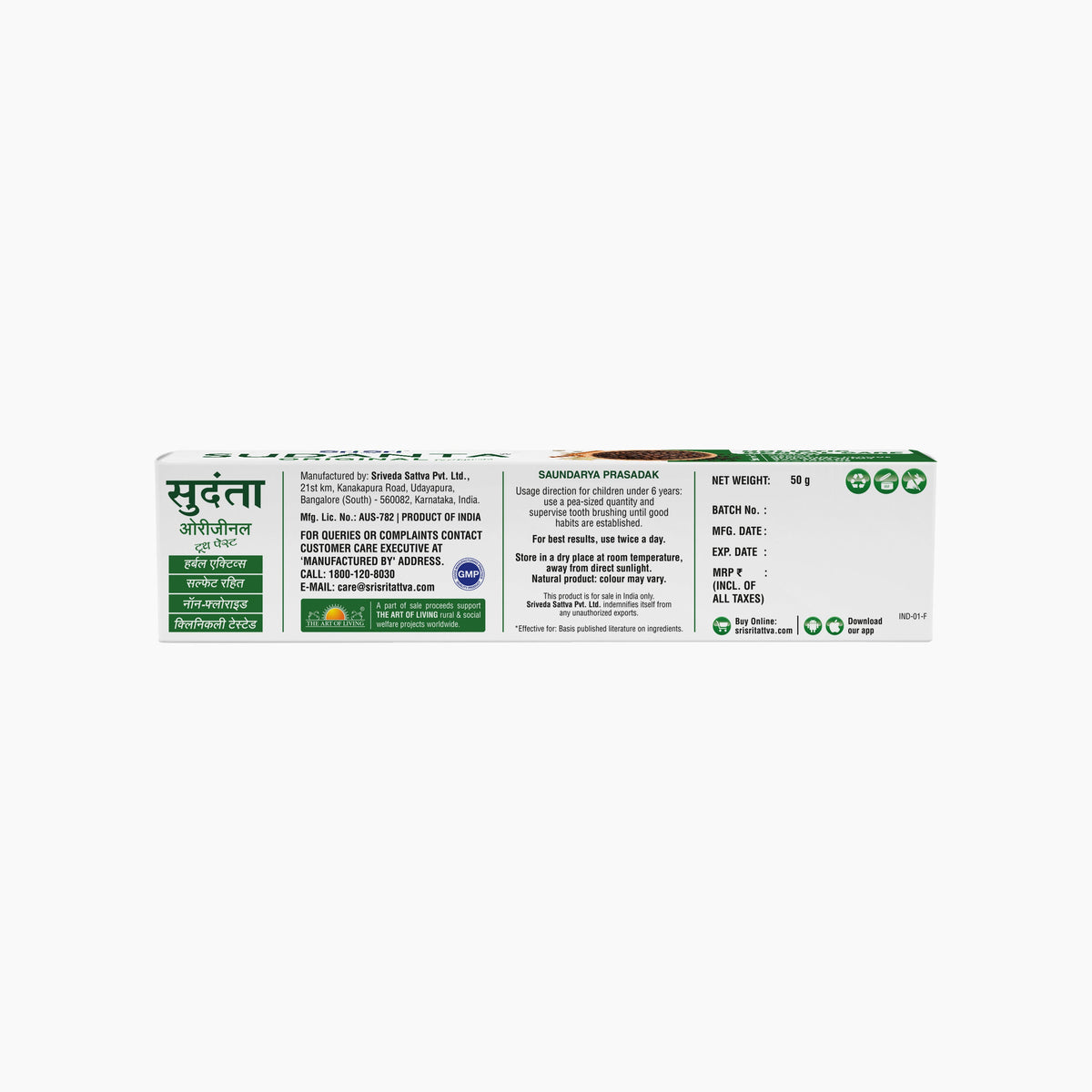 Sri Sri Tattva Sudanta Original Toothpaste - Non - Fluoride - 100% Vegetarian, 50 g