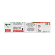 Sri Sri Tattva Sudanta Red Toothpaste - Non - Fluoride - 100% Vegetarian, 200 g