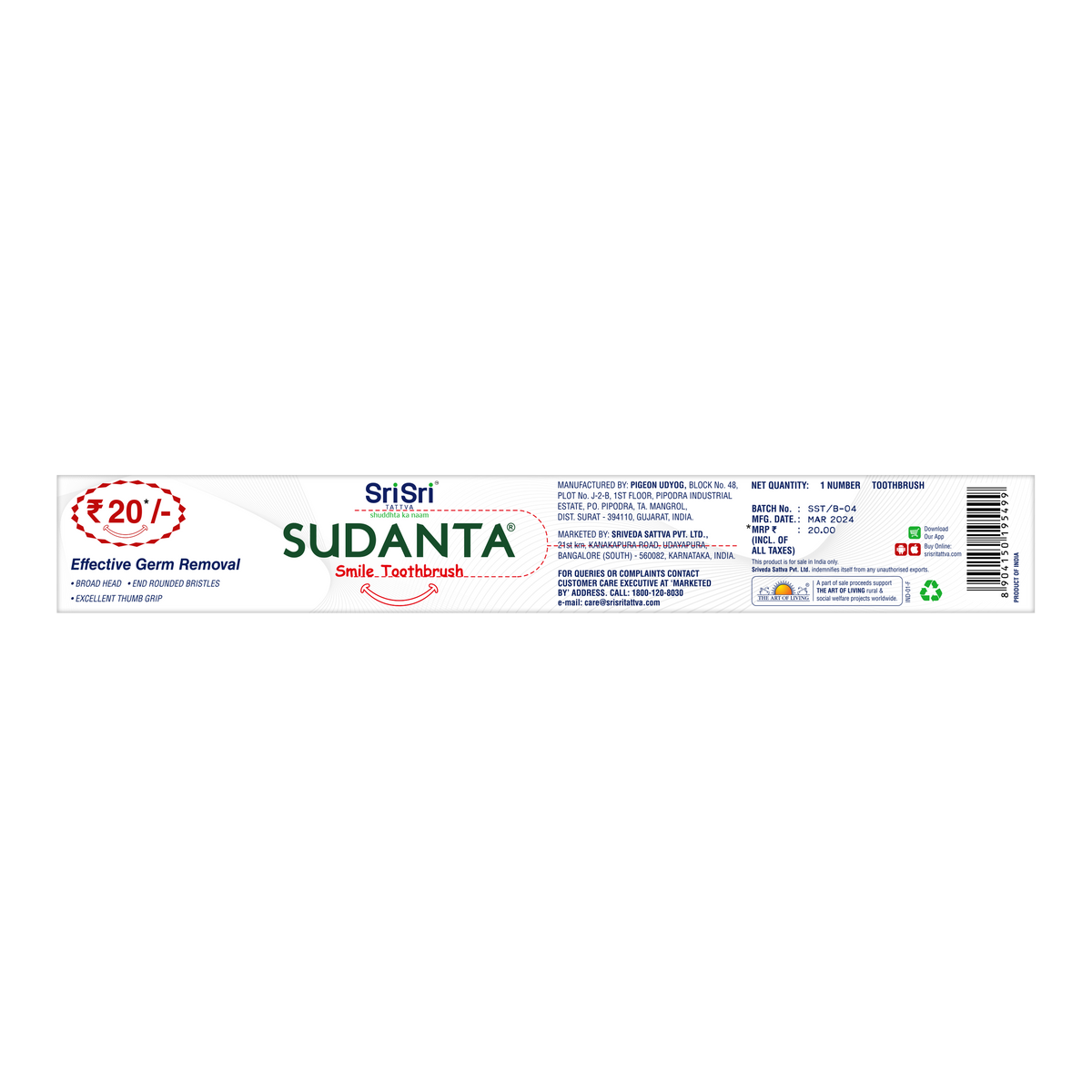 Sri Sri Tattva Sudanta Smile Toothbrush | Pack of 12