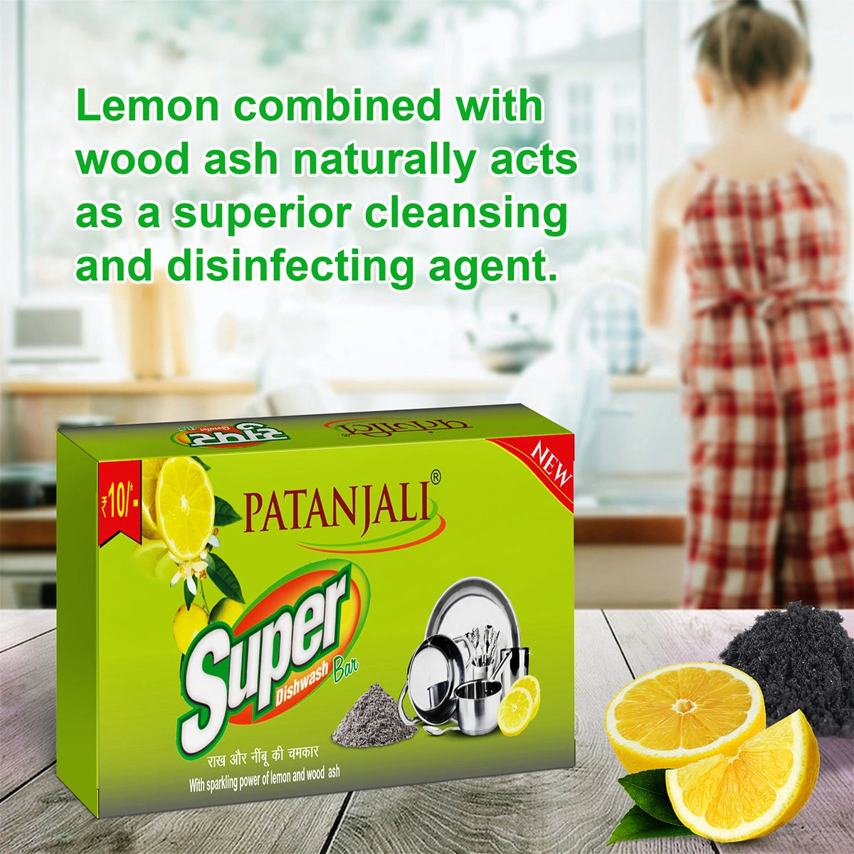 Patanjali Super Dish wash Bar