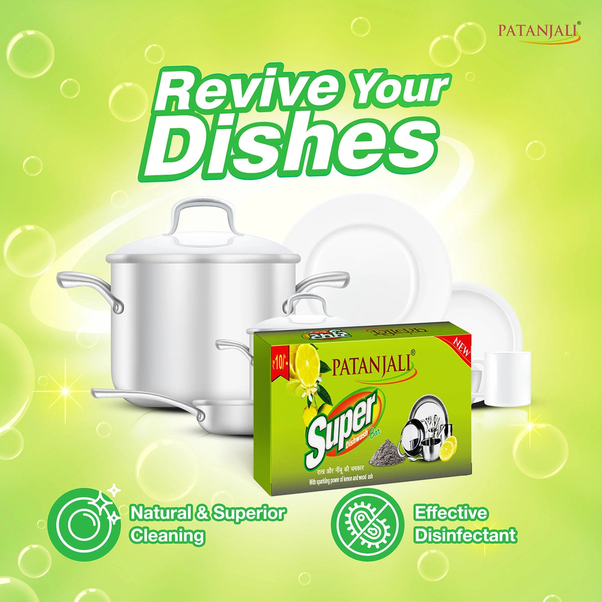 Patanjali Super Dish wash Bar