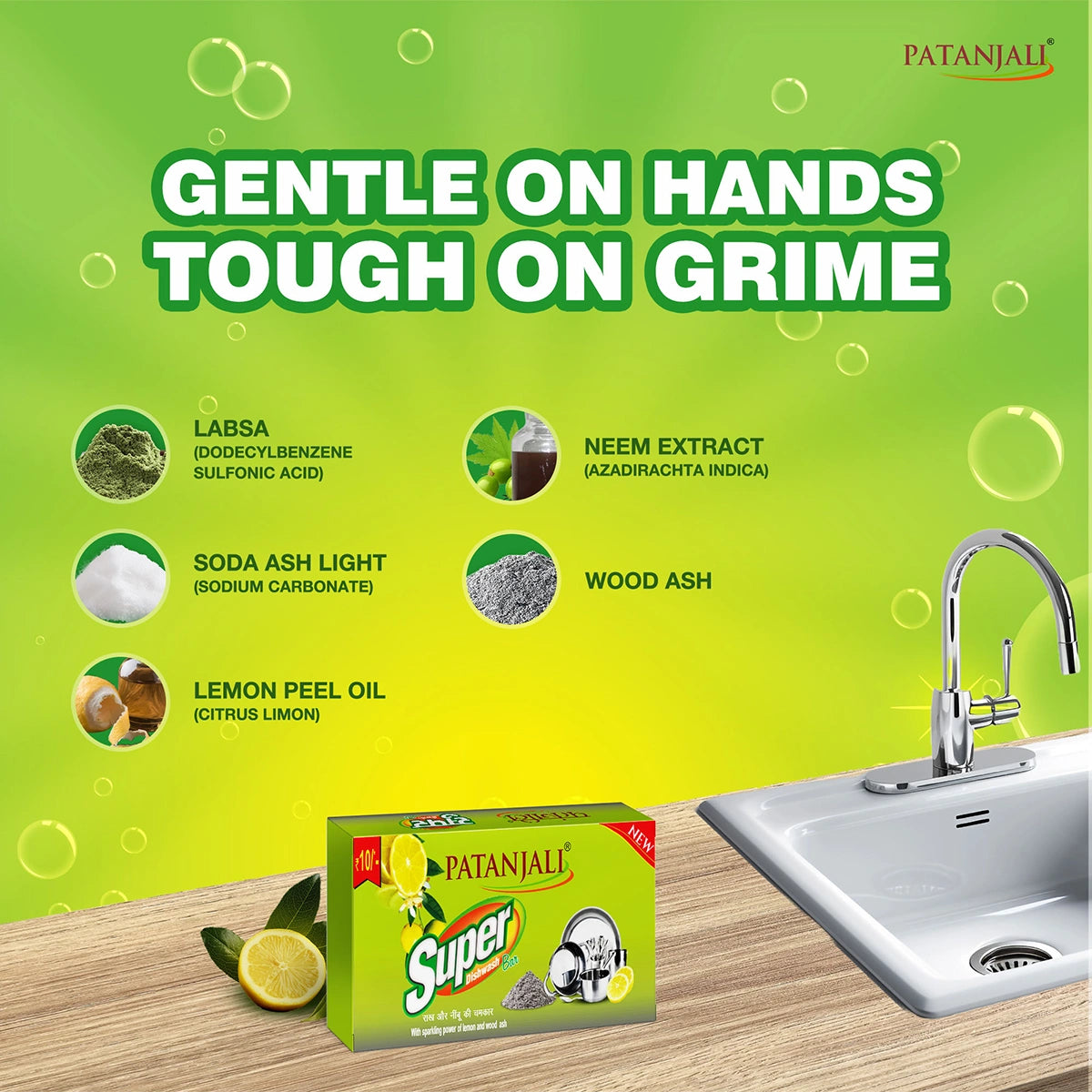 Patanjali Super Dish wash Bar