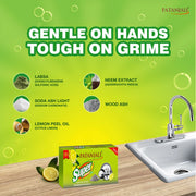 Patanjali Super Dish wash Bar