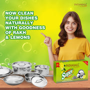 Patanjali Super Dish wash Bar
