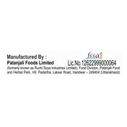 Patanjali Mix Dry Fruits With Berries & Seed