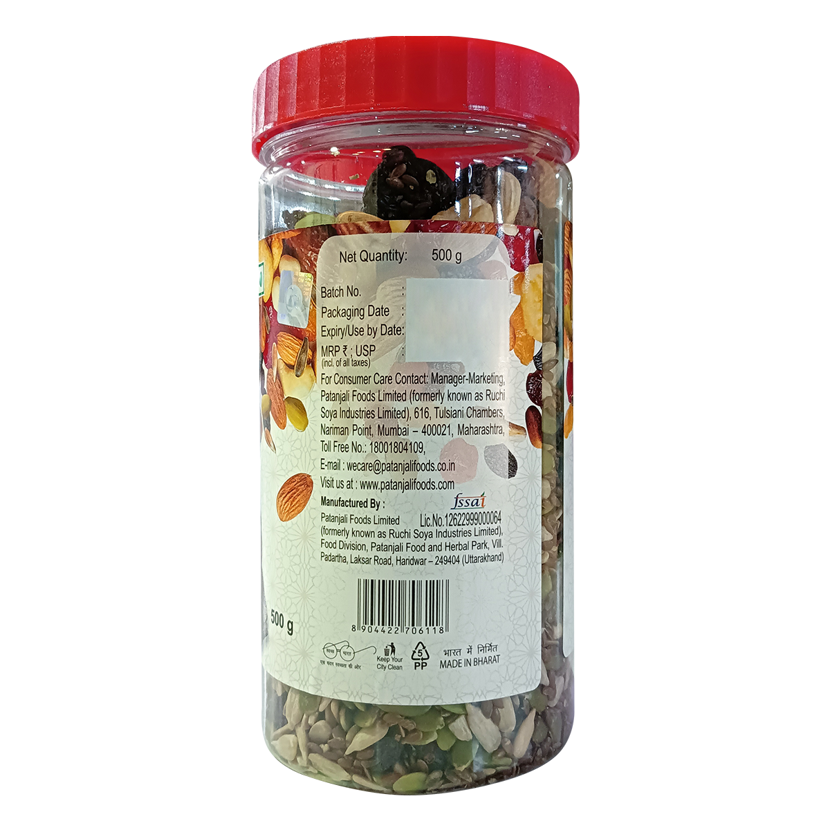 Patanjali Mix Dry Fruits With Berries & Seed