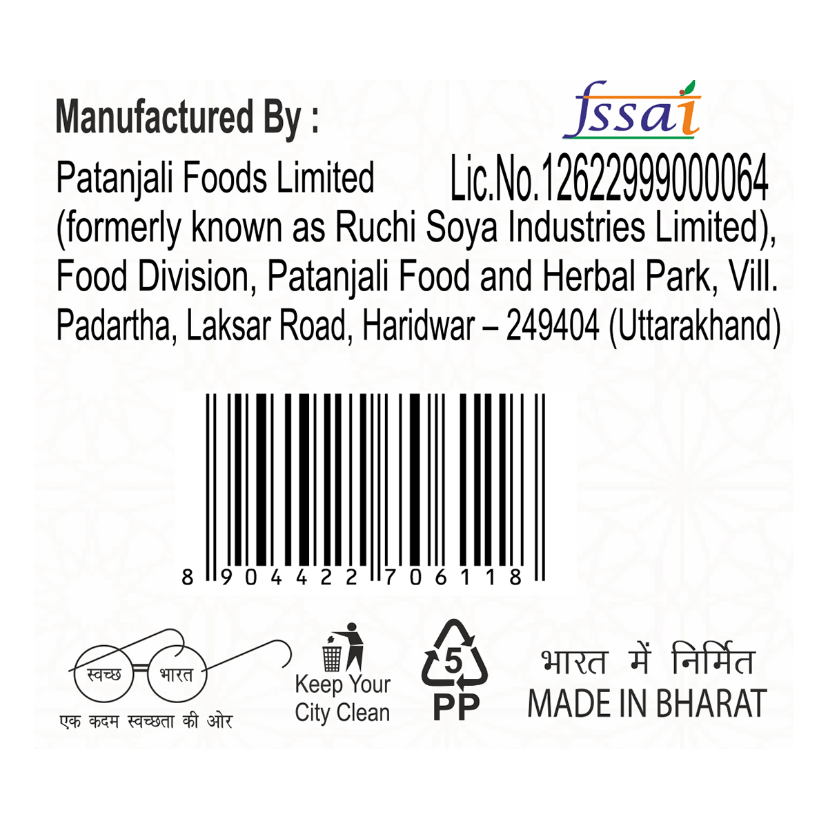 Patanjali Mix Dry Fruits With Berries & Seed