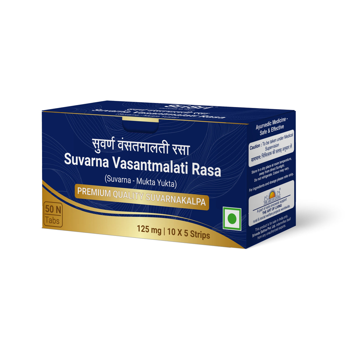 Sri Sri Tattva Suvarna Vasant Malati, (Suvarna - Mukta Yukta) Tablets | 125 mg