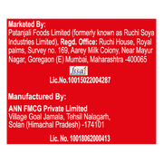 Patanjali Tomato Ketchup W/o Onion Garlic (P)