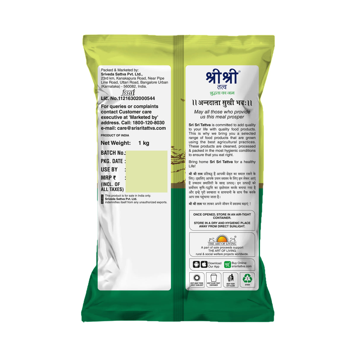 Sri Sri Tattva Toor Dal - Split Pigeon Pea, 1 kg