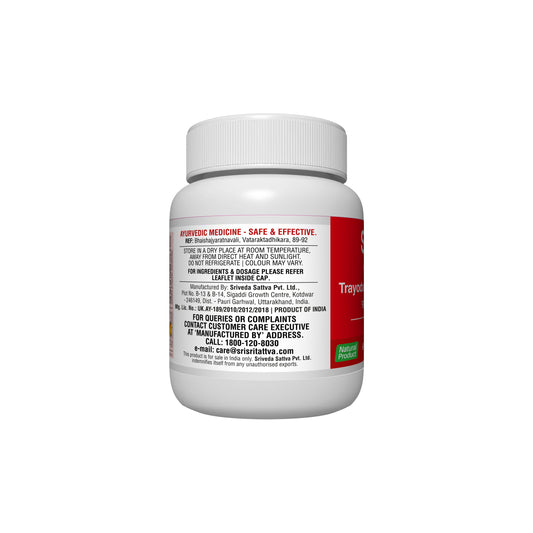 Sri Sri Tattva Trayodashanga Guggulu - Sciatica, 60 tabs | 300 mg