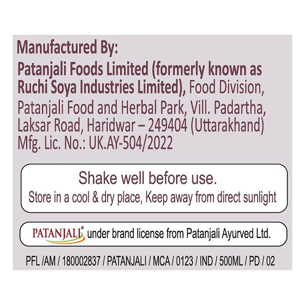 Patanjali Tulsi Panchang Juice