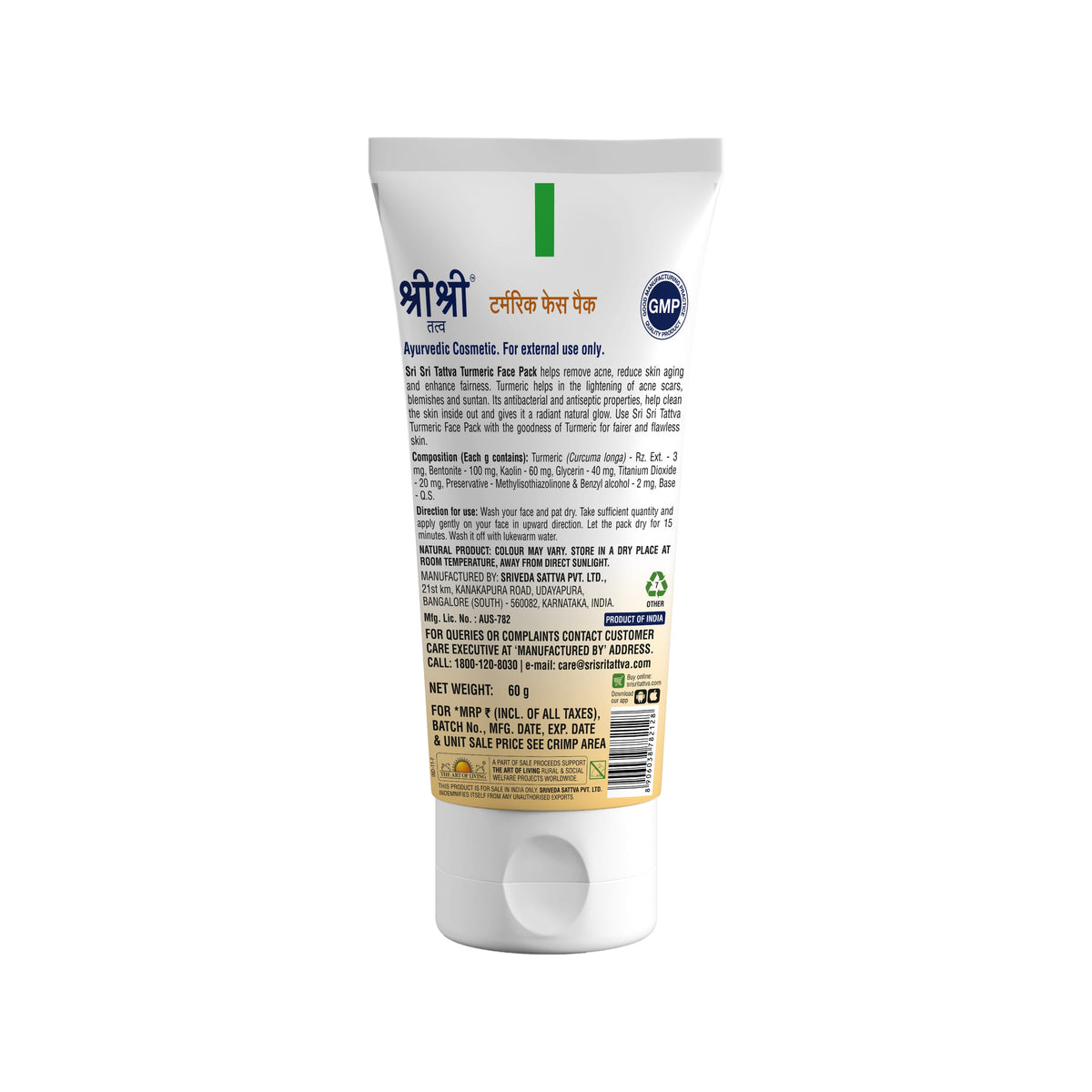 Sri Sri Tattva Turmeric Face Pack - For Fair & Glowing Skin, 60 g