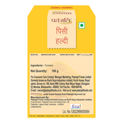 Patanjali Turmeric Powder