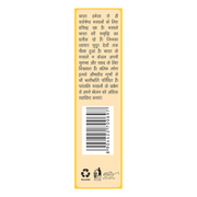 Patanjali Turmeric Powder