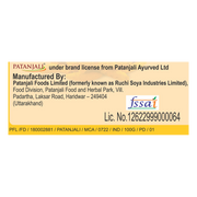 Patanjali Turmeric Powder