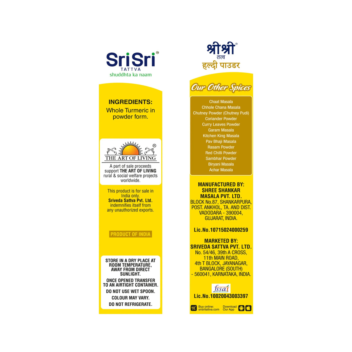 Sri Sri Tattva Turmeric Powder, 100 g