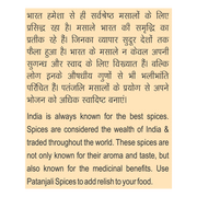 Patanjali Turmeric Powder