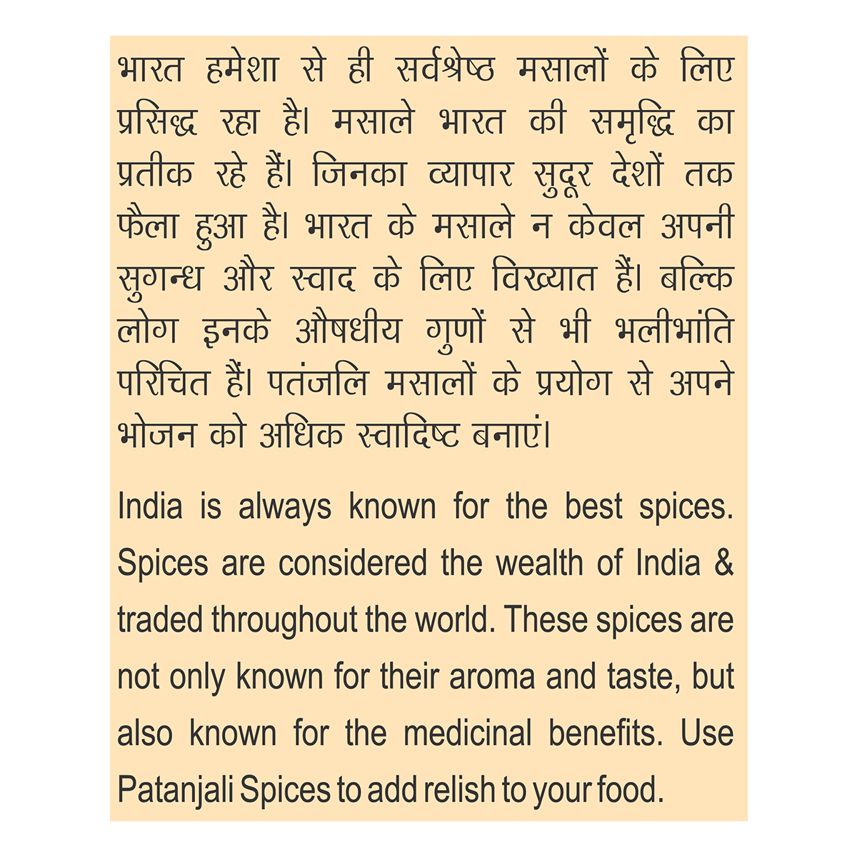 Patanjali Turmeric Powder