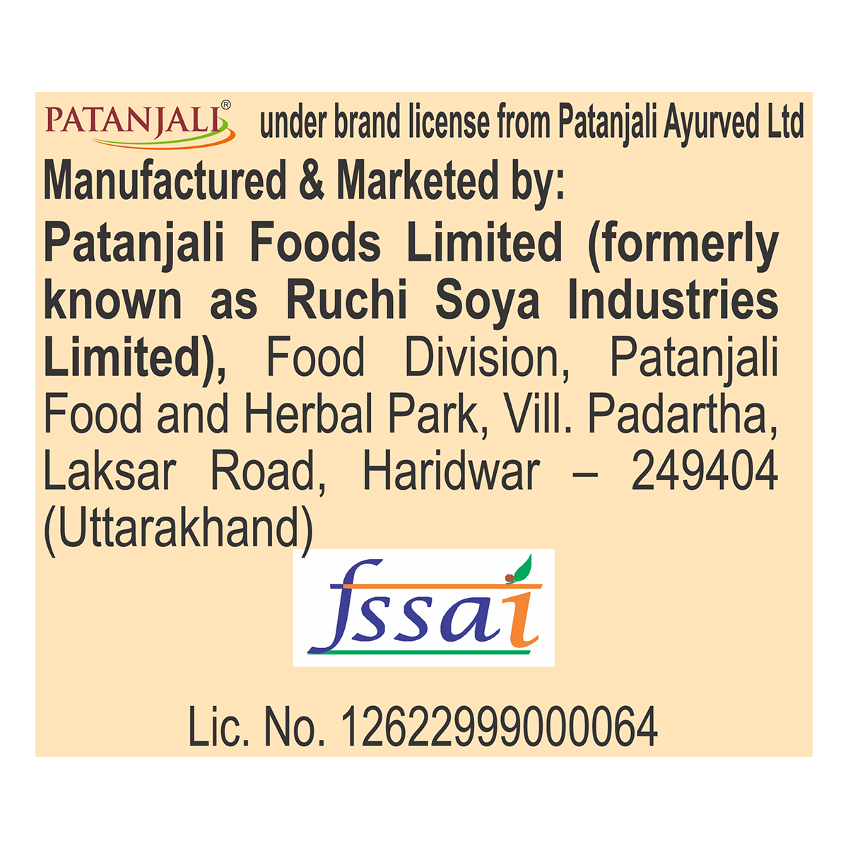 Patanjali Turmeric Powder