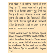 Patanjali Turmeric Powder