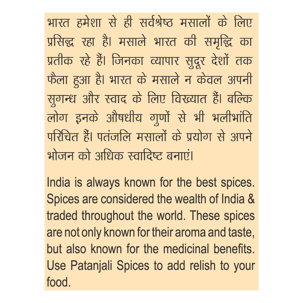 Patanjali Turmeric Powder