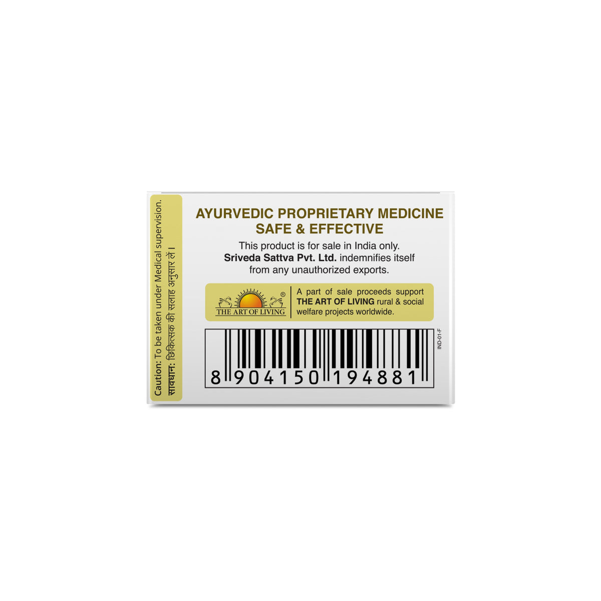 Sri Sri Tattva Twaqure, Derma Care | 500mg