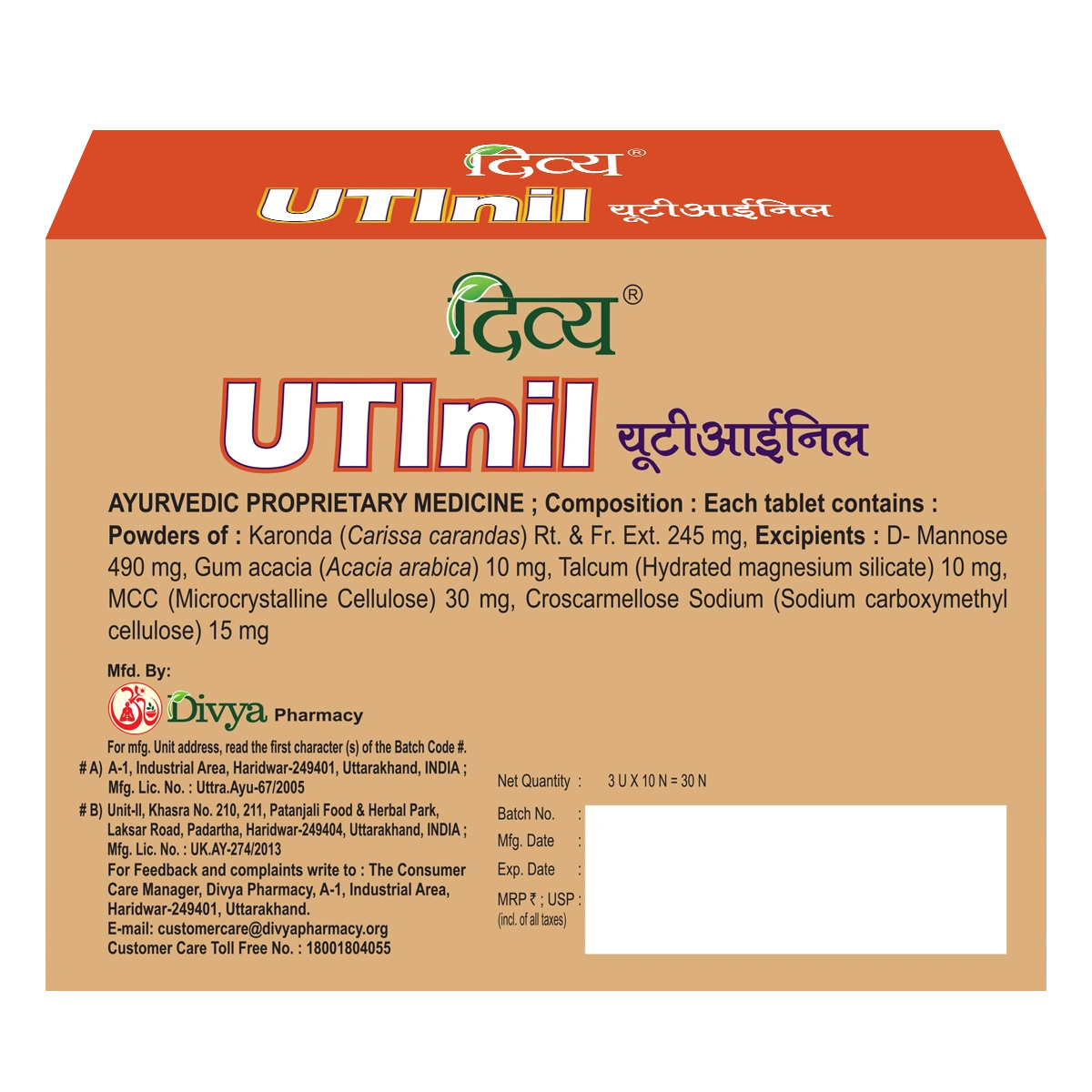 Patanjali Divya UTInil Tablet 3 U X 10 N