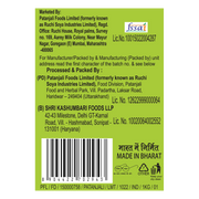 Patanjali Unpolished Urad Whole