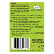 Patanjali Unpolished Urad Whole