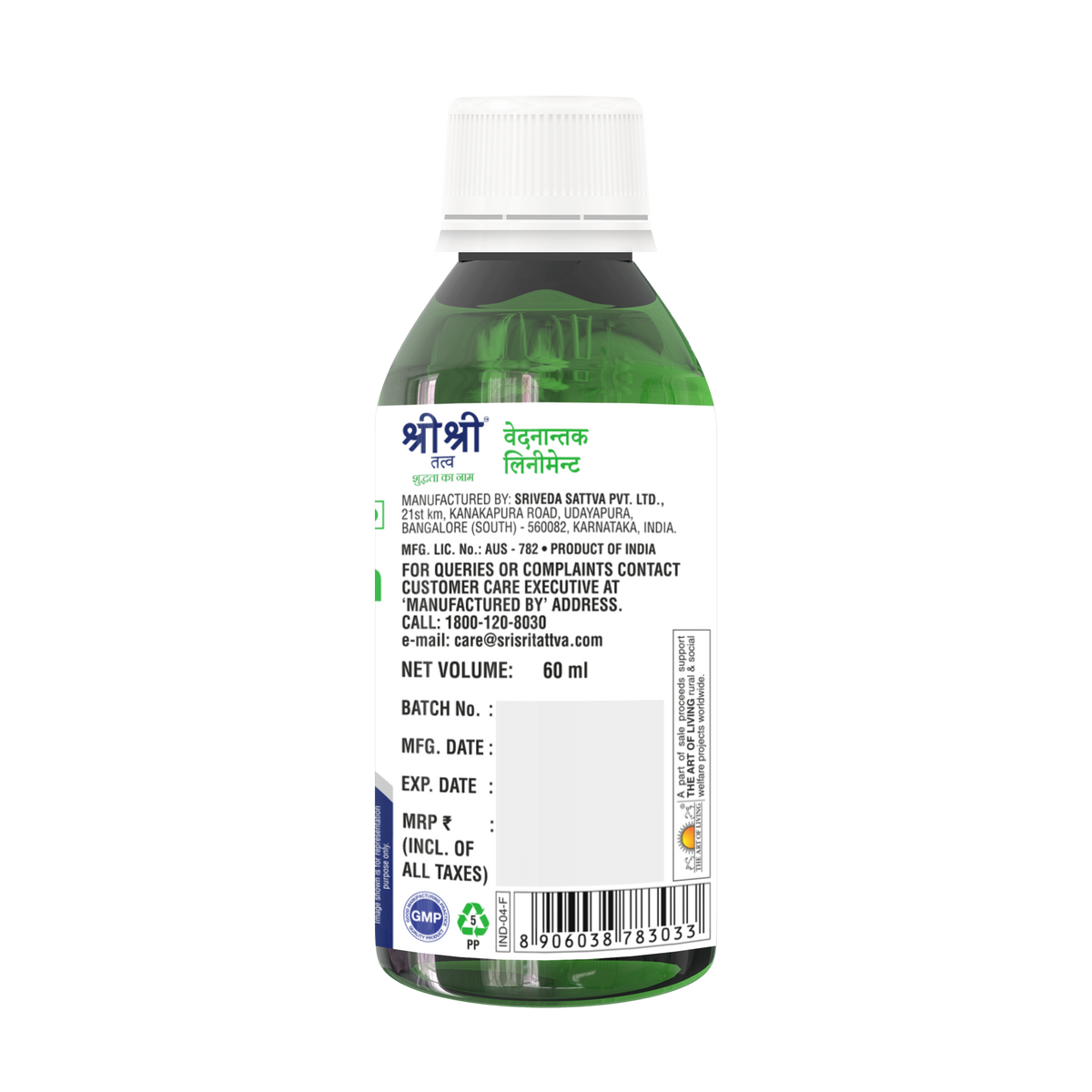 Sri Sri Tattva Vedanantaka Liniment | Provides Soothing Comfort for Minor Aches | 60 ml