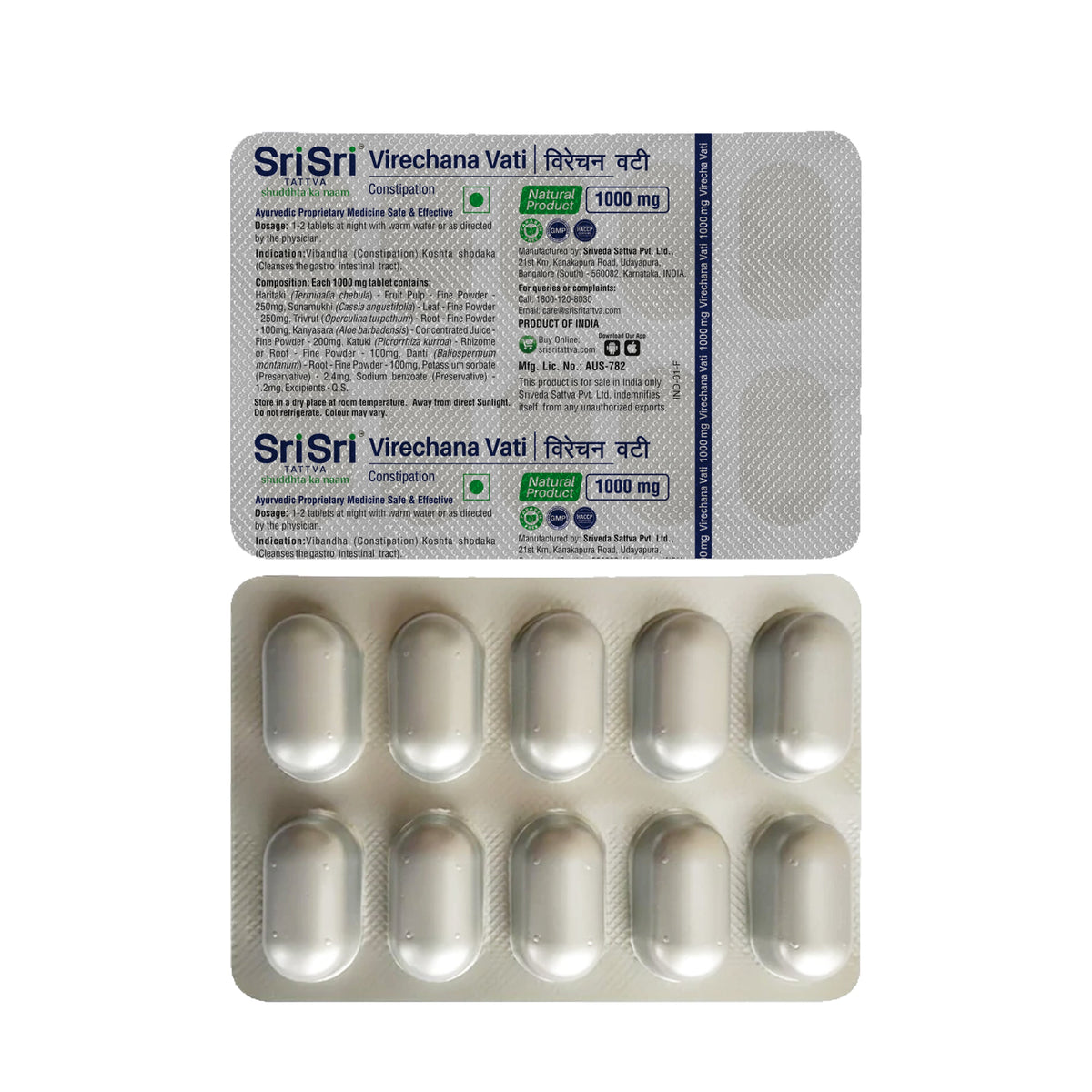 Sri Sri Tattva Virechana Vati | In Constipation & For Better Cleansing With Laxative Effect | Strengthens Digestions And Improves Cleansing | 1000 mg