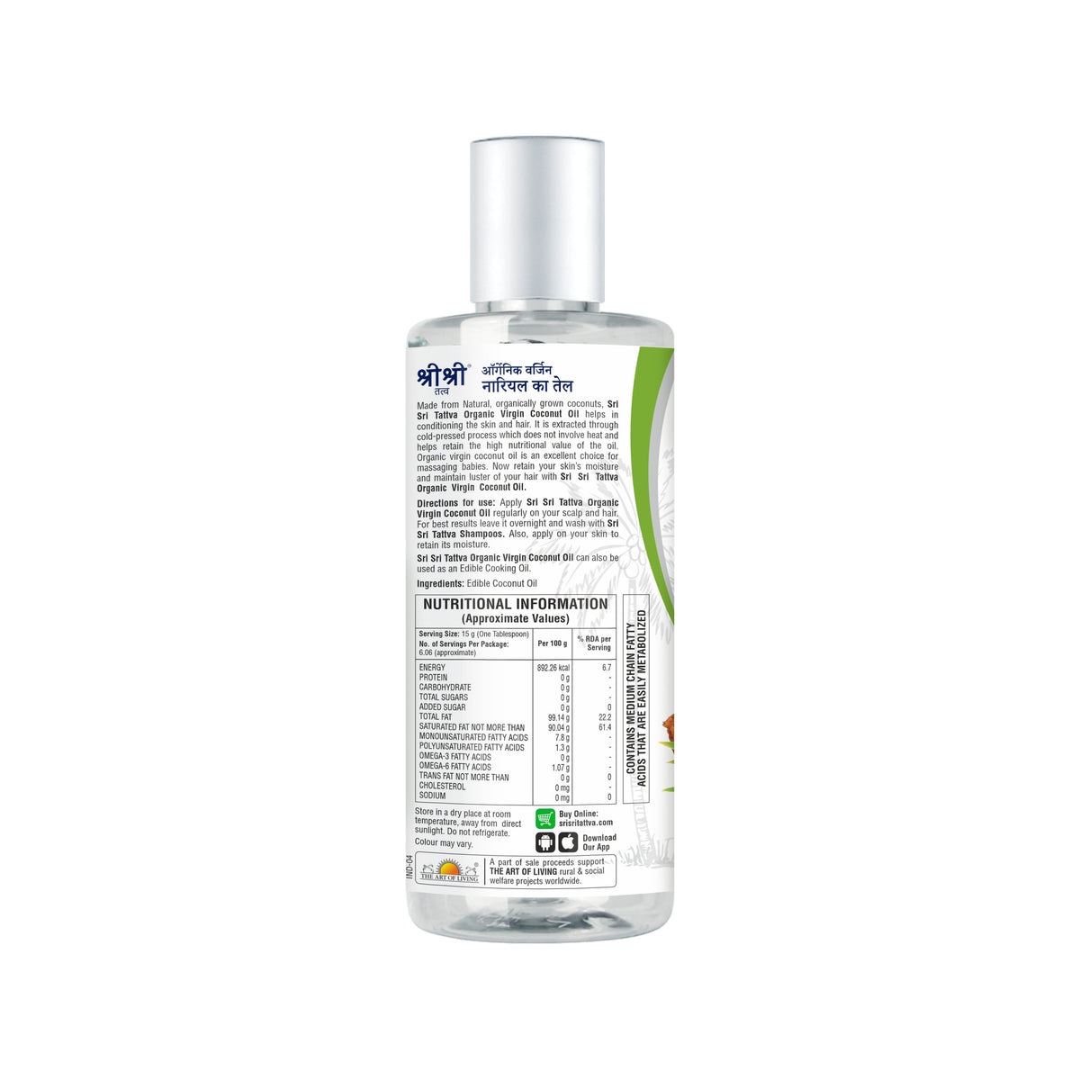 Sri Sri Tattva Organic Virgin Coconut Oil - Cold Pressed | Unrefined | 100 ml