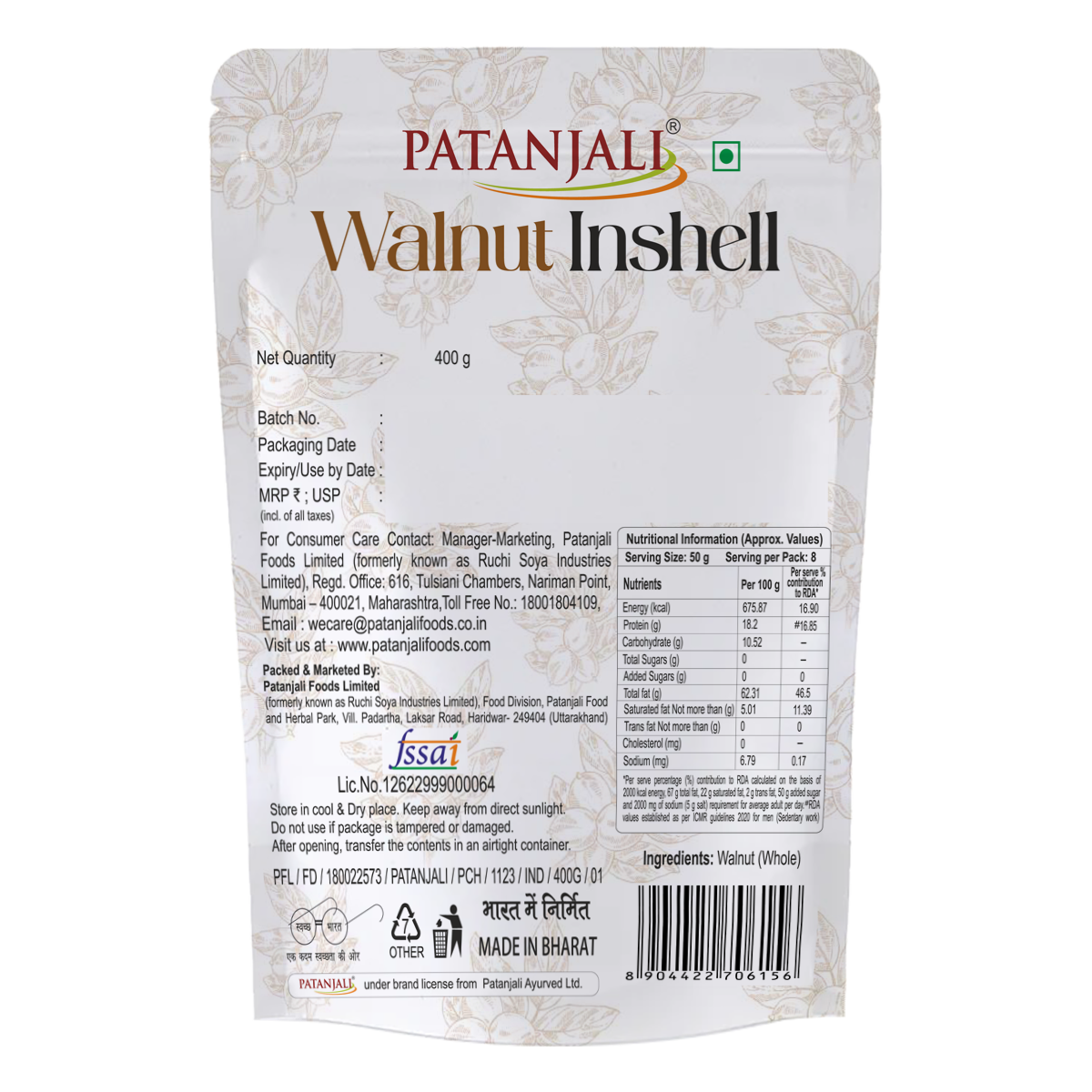 Patanjali Walnut Inshell
