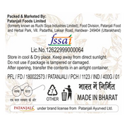 Patanjali Walnut Inshell