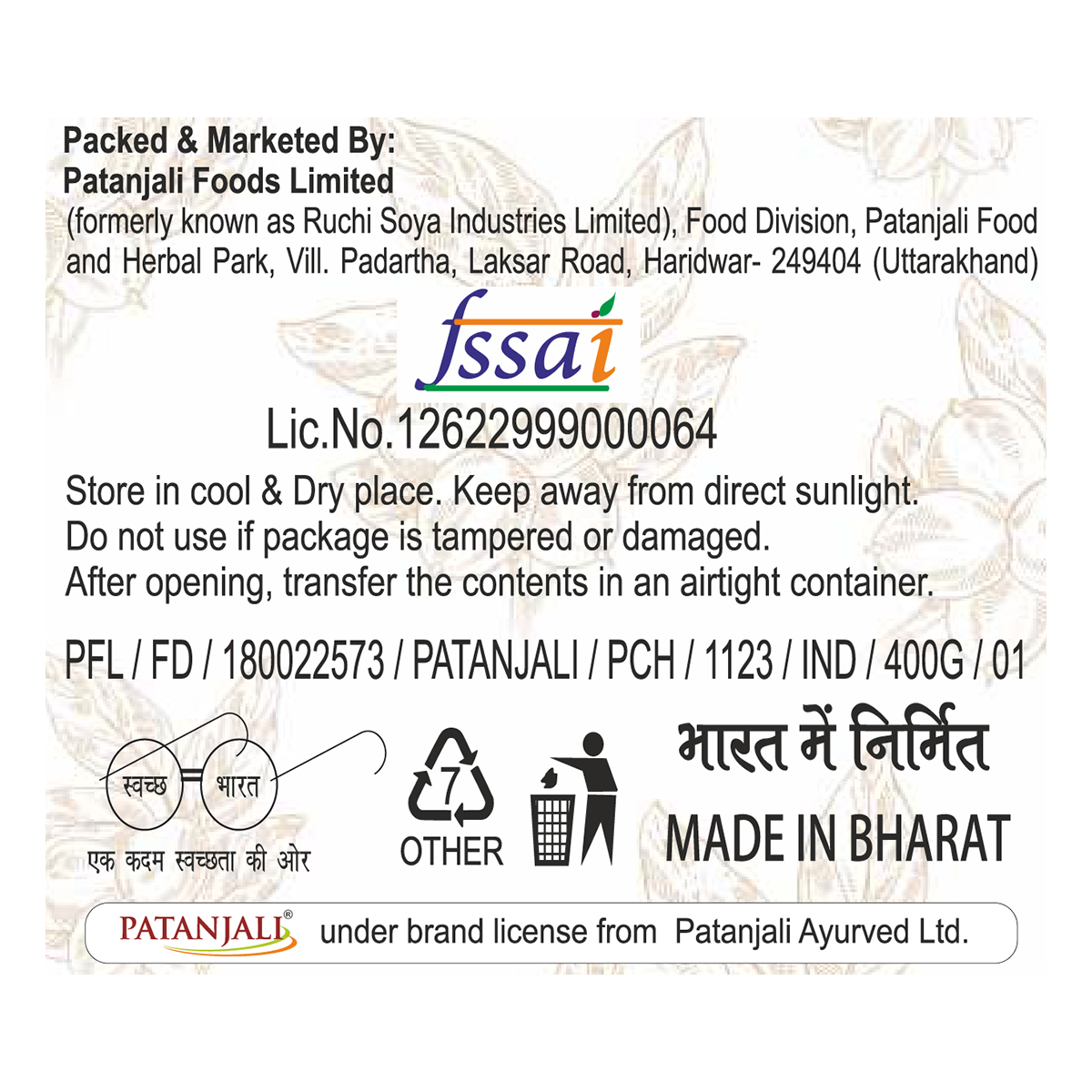Patanjali Walnut Inshell