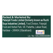 Patanjali Walnut Kernels