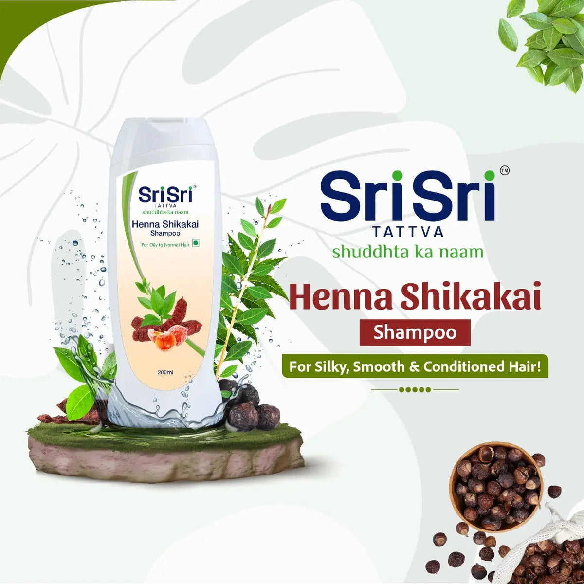 Sri Sri Tattva Henna Shikakai Shampoo - For Silky Smooth & Conditioned Hair, 200 ml