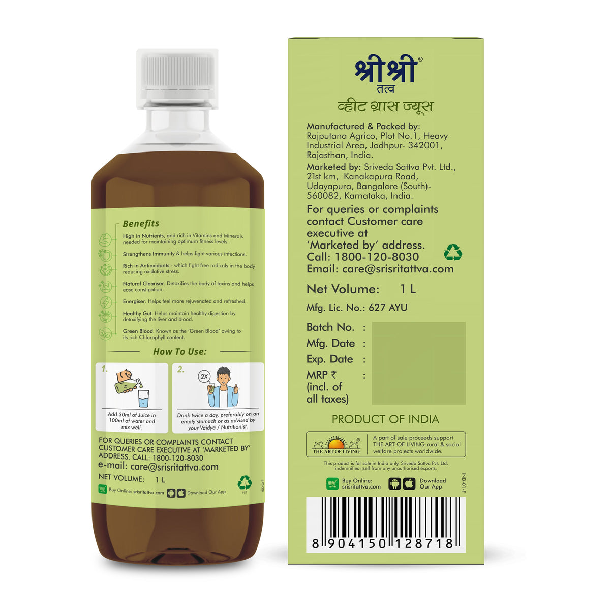 Sri Sri Tattva Wheat Grass Juice - Daily Fitness Essential | High In Nutrients & Antioxidants, Daily Detox, Overall Fitness | 1 L